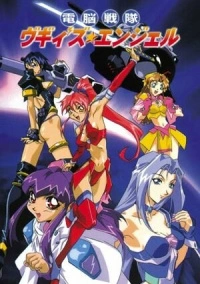 Ангелы Вуги (1997)